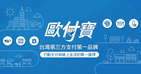 [情報] 歐付寶每週三美廉社回饋10%