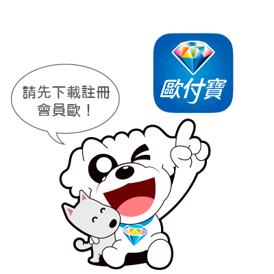 還可以查詢所有開立資訊歐