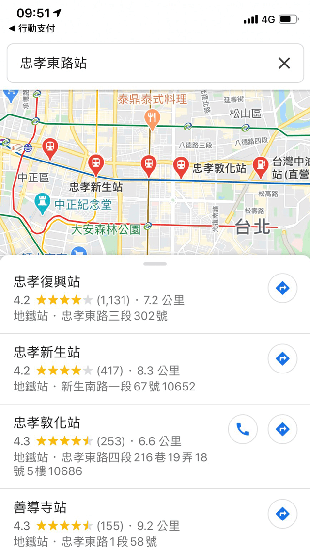 6.開啟Google Maps